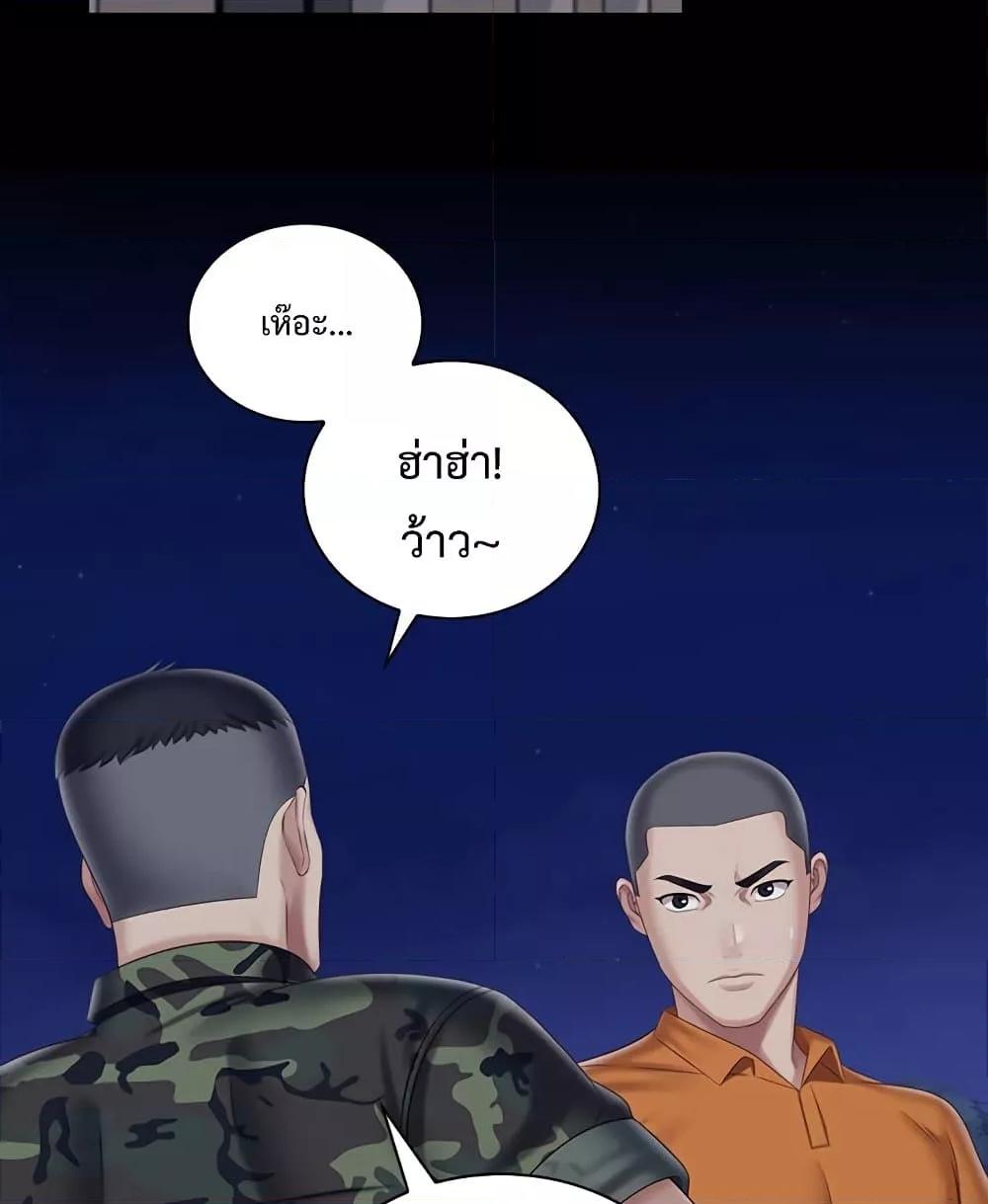 หน้า 86