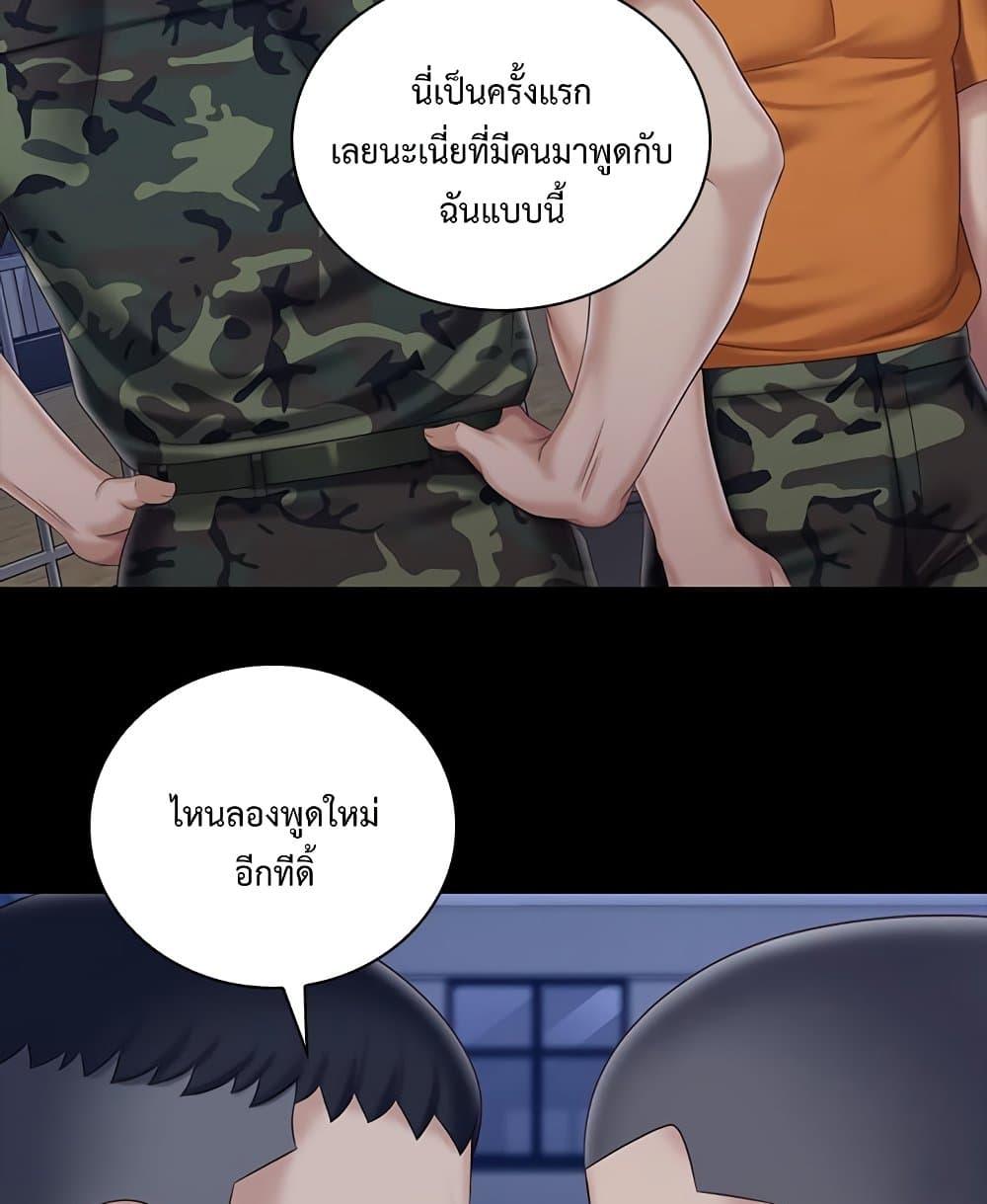 หน้า 87