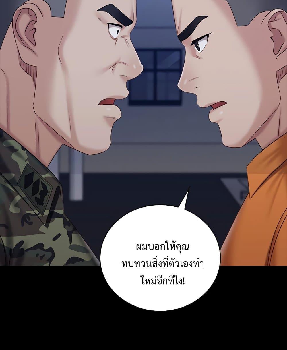 หน้า 88