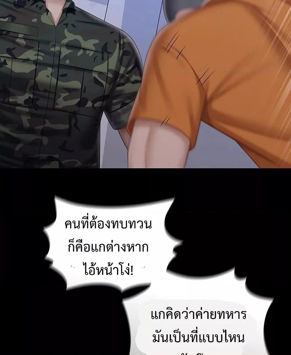 หน้า 91