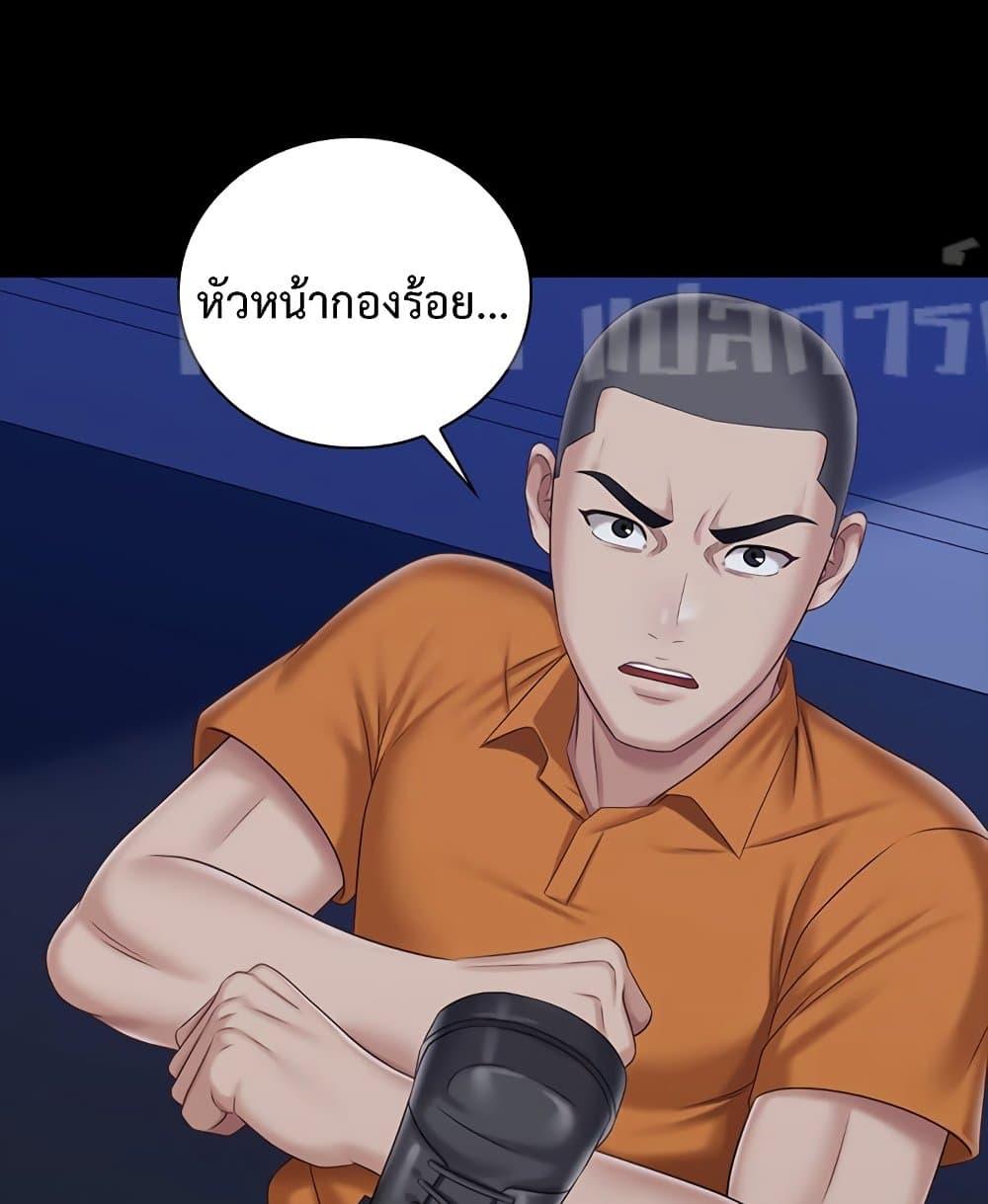 หน้า 95