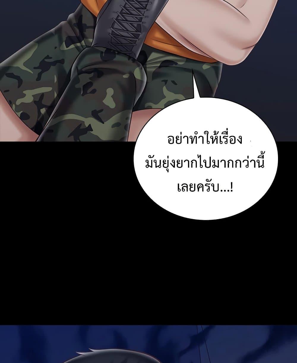หน้า 96