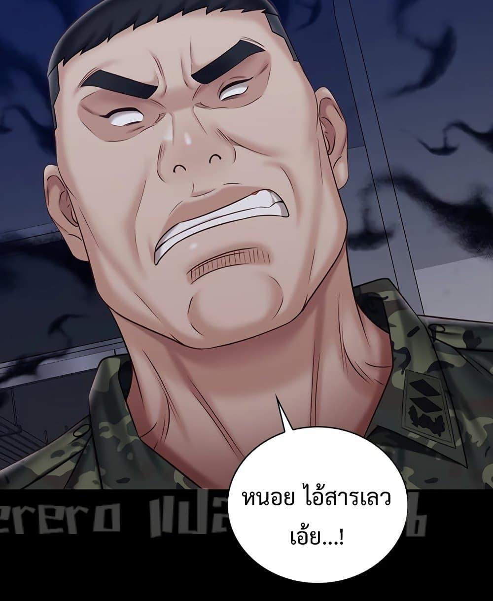 หน้า 97