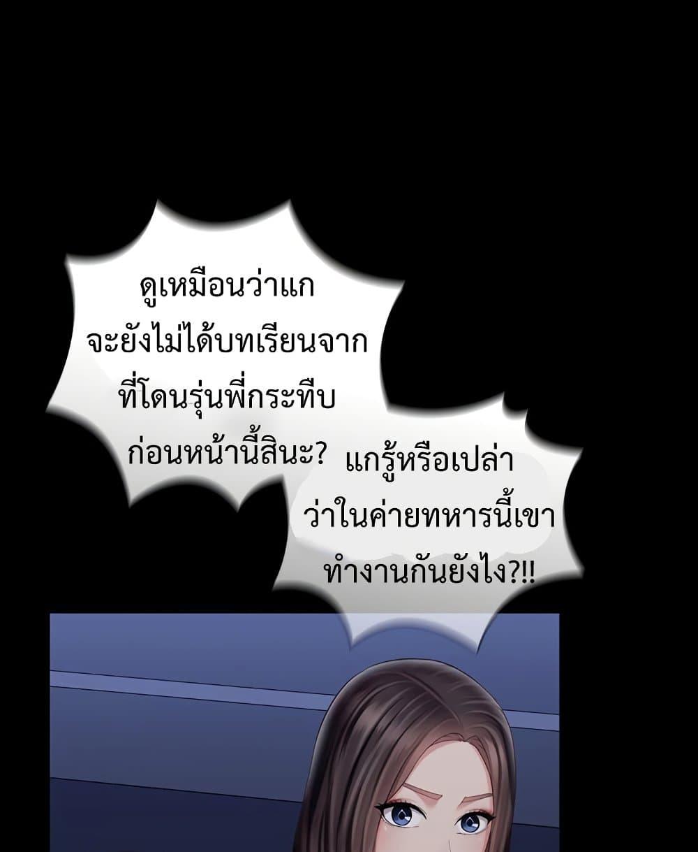 หน้า 98