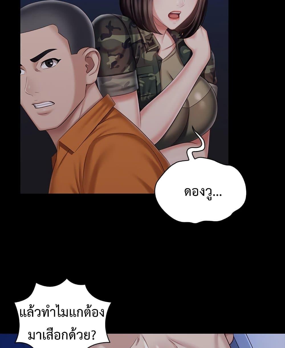 หน้า 99