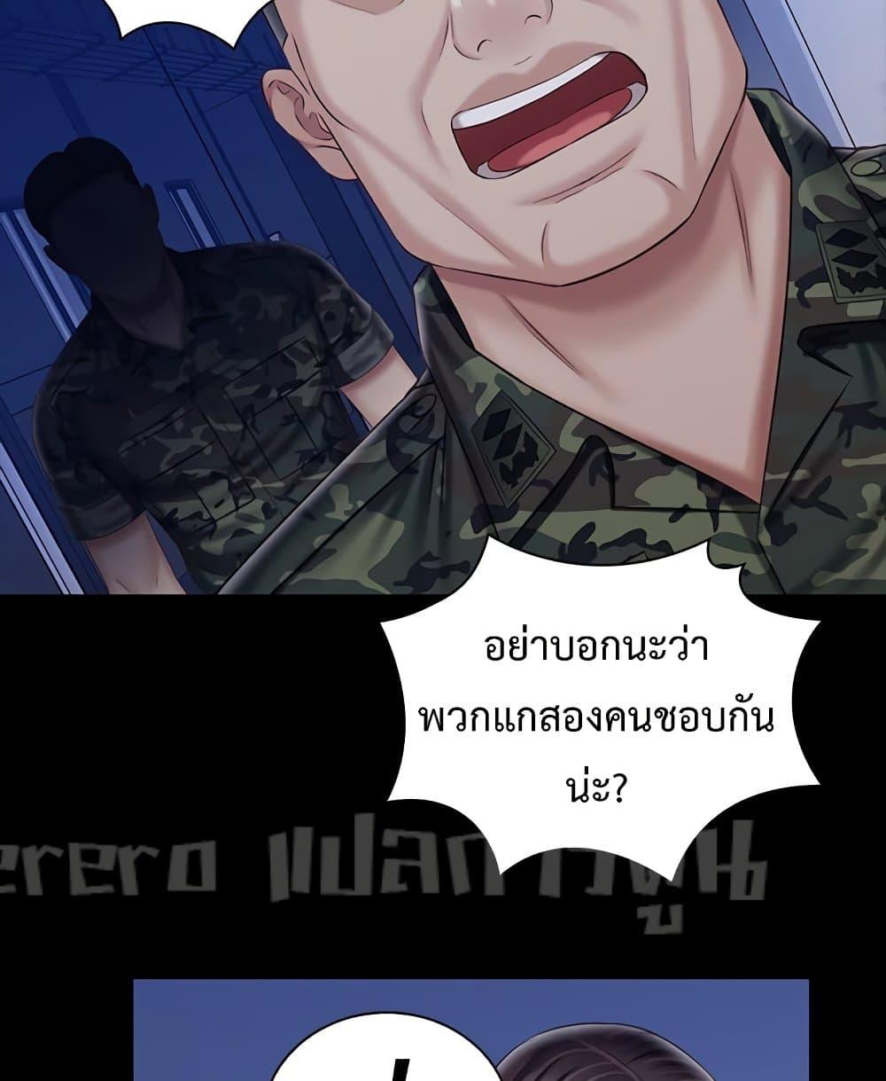 หน้า 100
