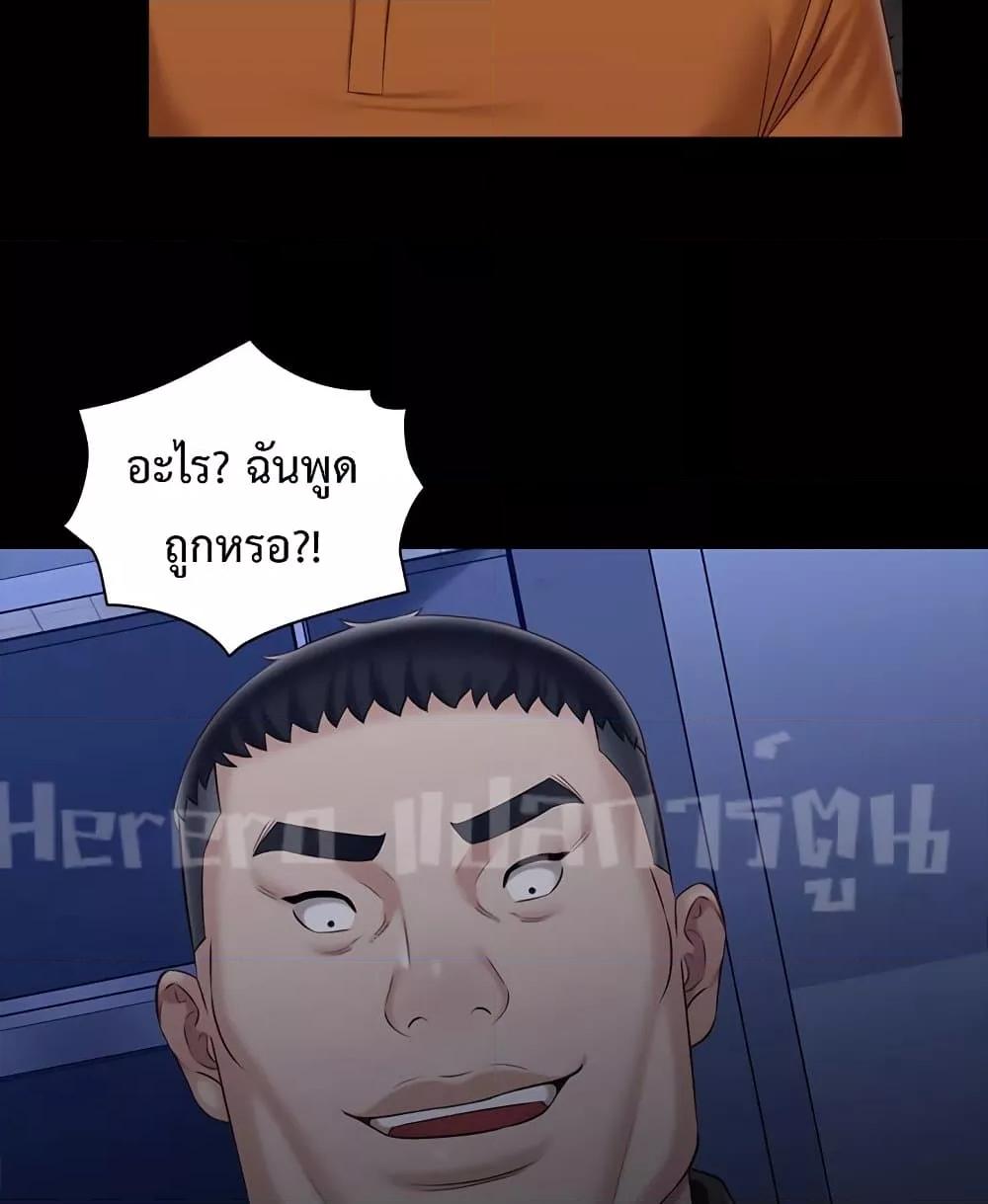 หน้า 102