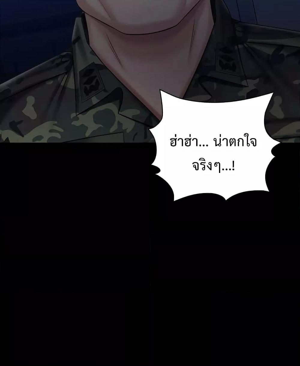 หน้า 103