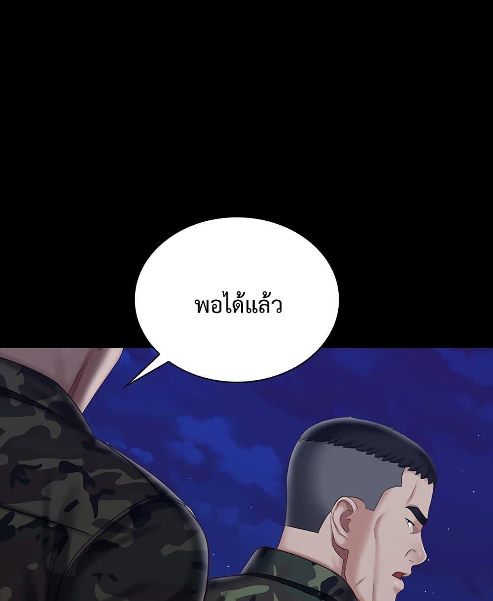 หน้า 104