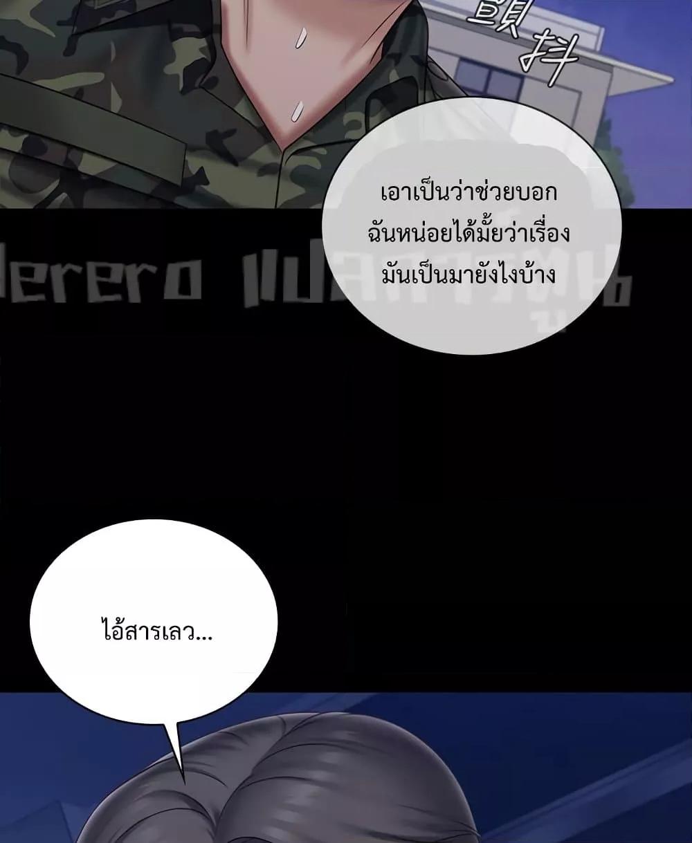 หน้า 108