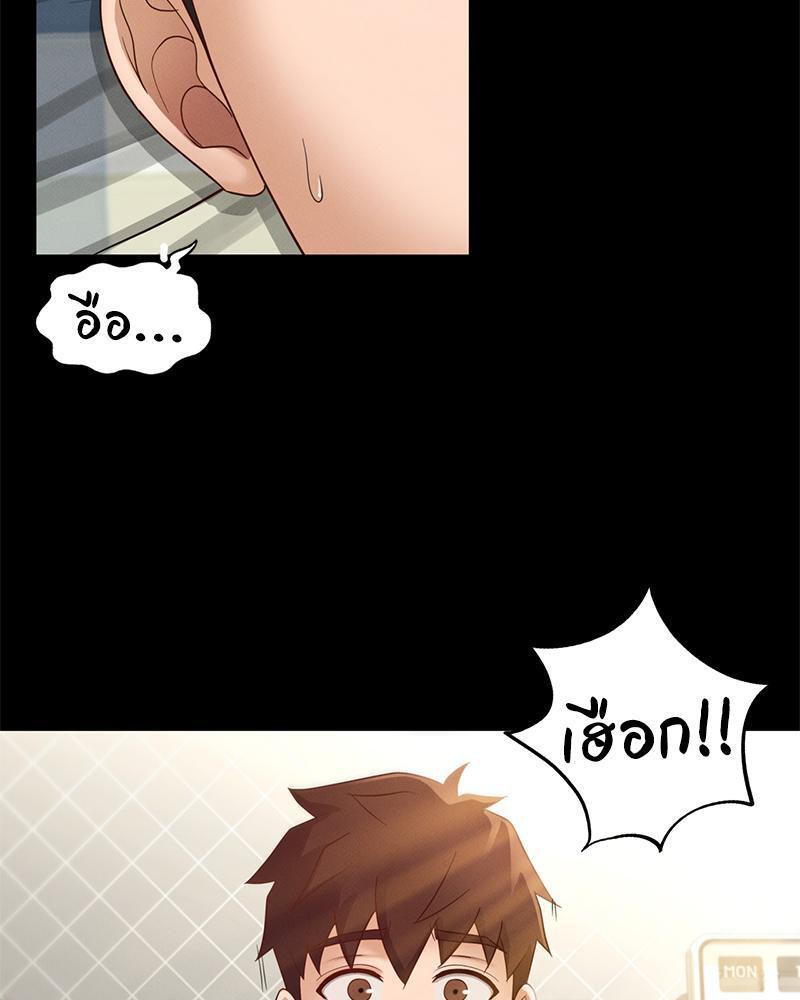 หน้า 42