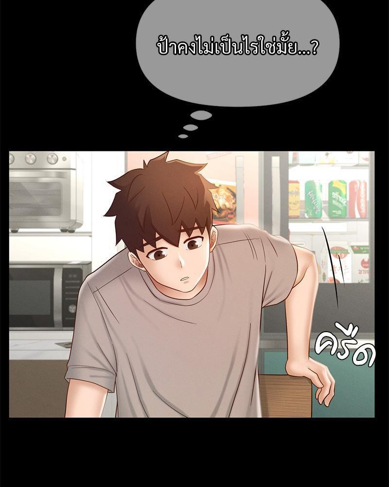 หน้า 53