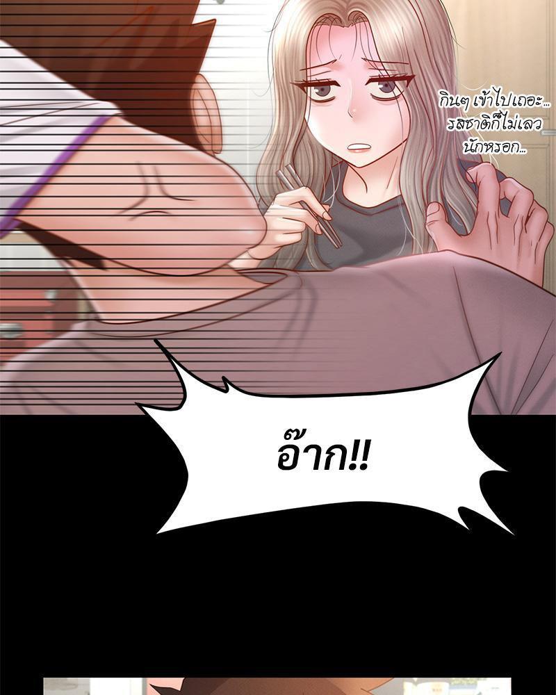 หน้า 56