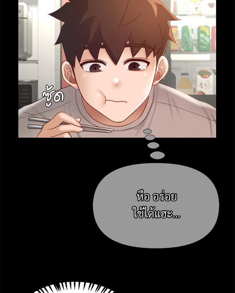 หน้า 57
