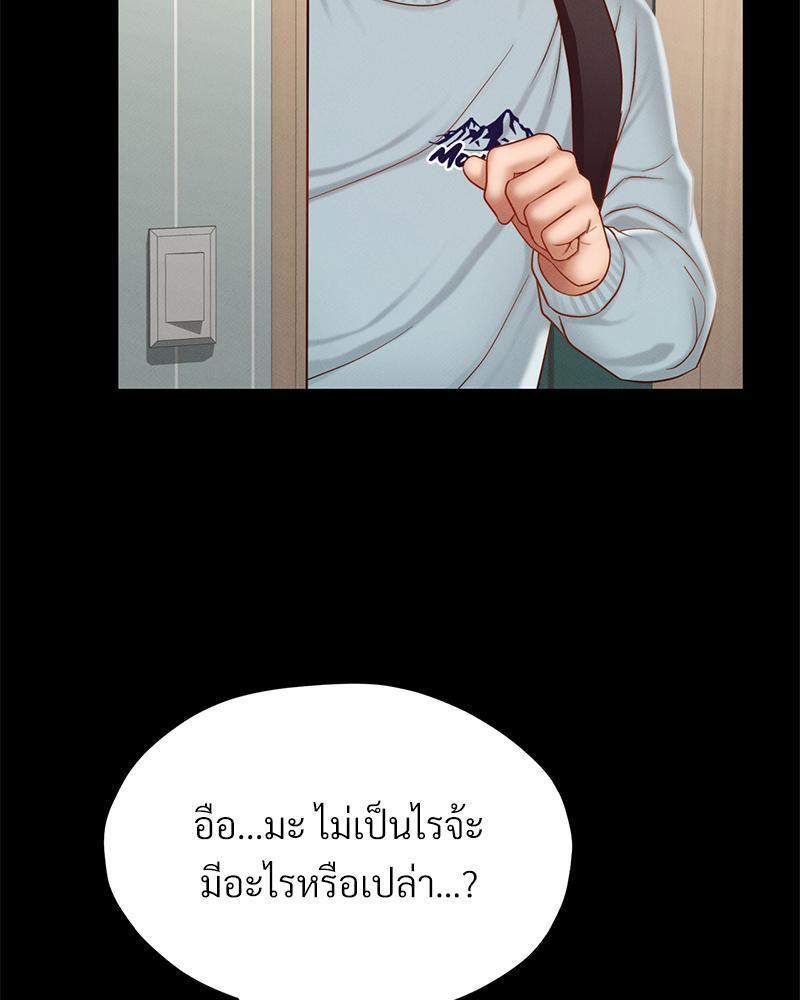 หน้า 66