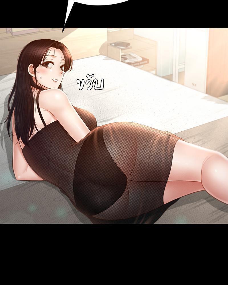 หน้า 67
