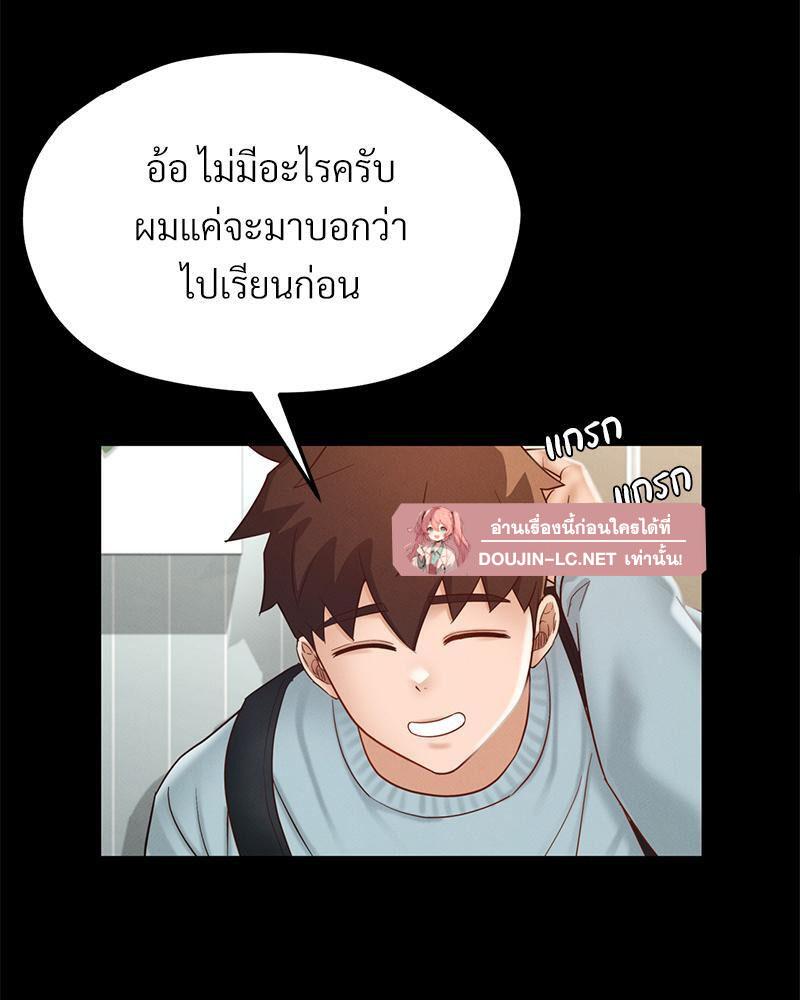 หน้า 68