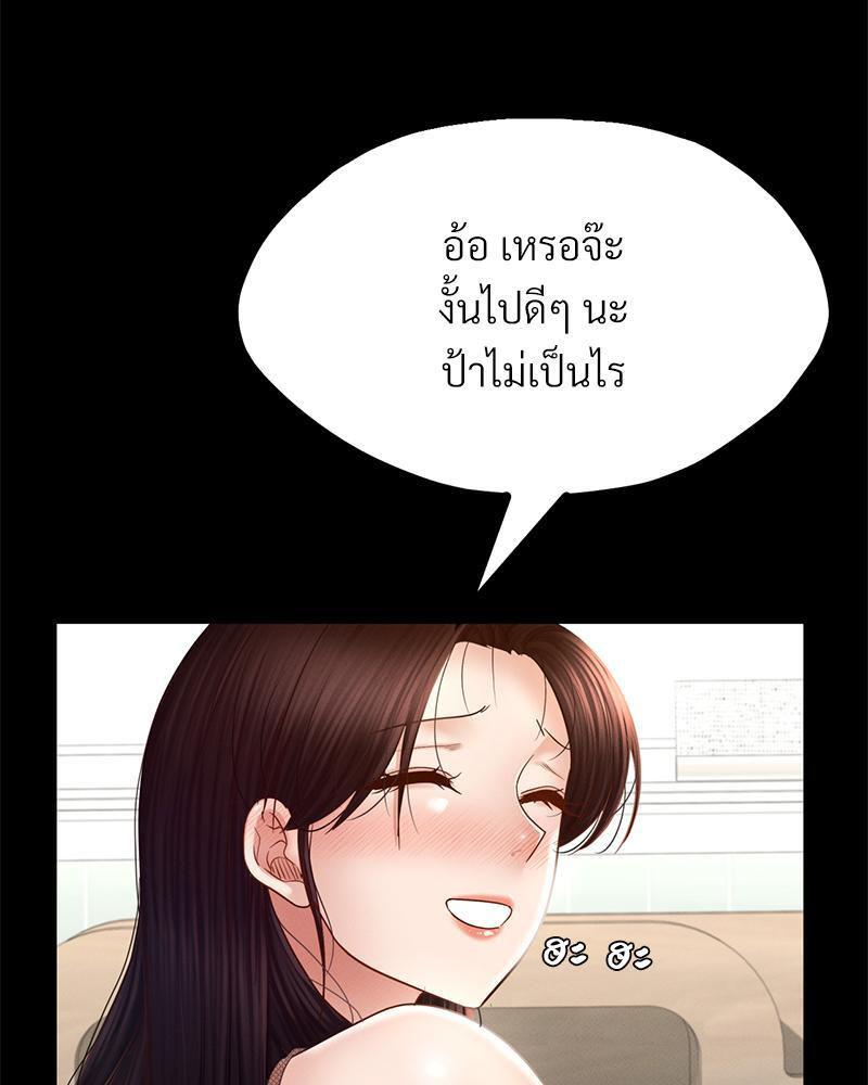 หน้า 69