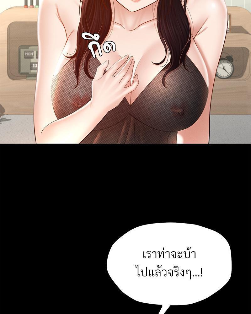 หน้า 73