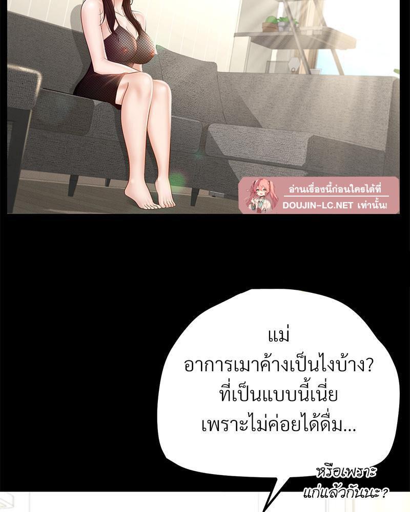 หน้า 75