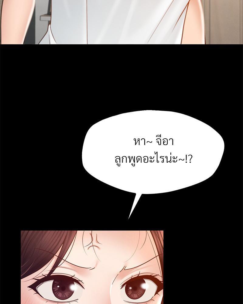 หน้า 77