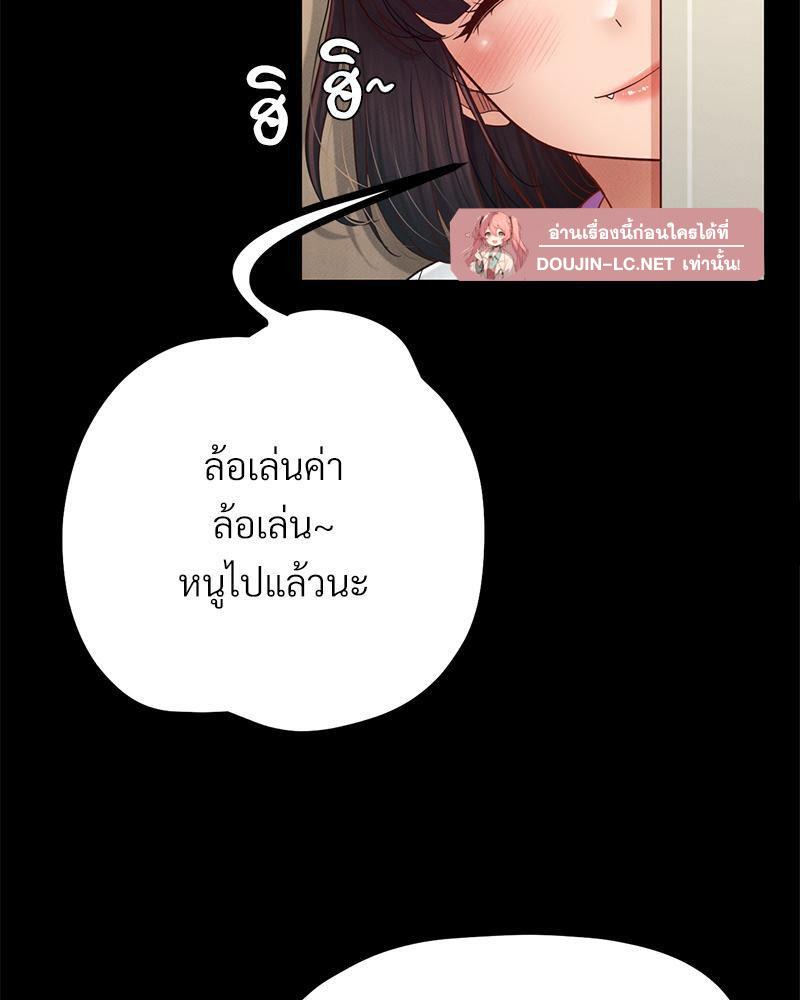 หน้า 79