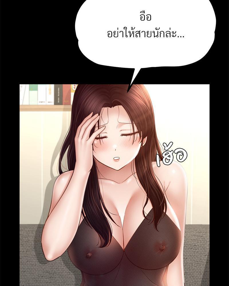 หน้า 80