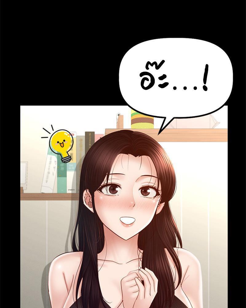 หน้า 84