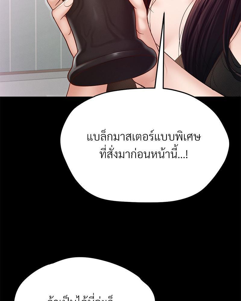 หน้า 88