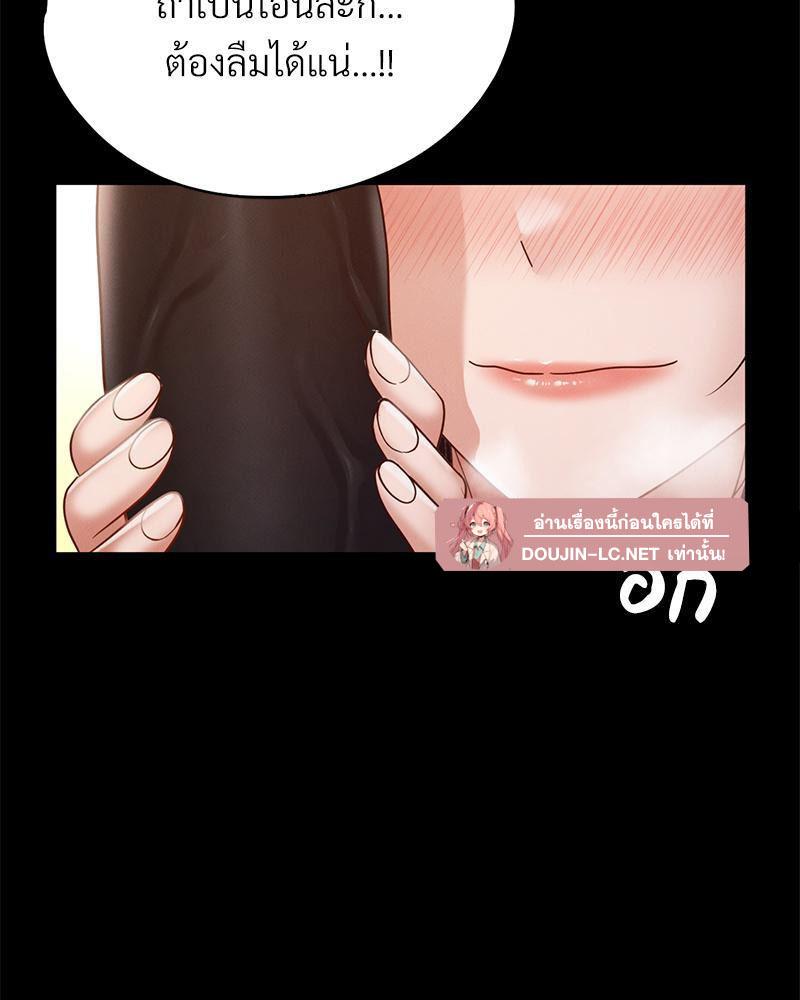 หน้า 89