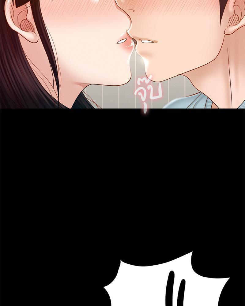 หน้า 75