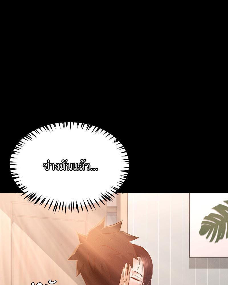 หน้า 77
