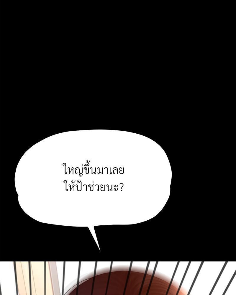 หน้า 83