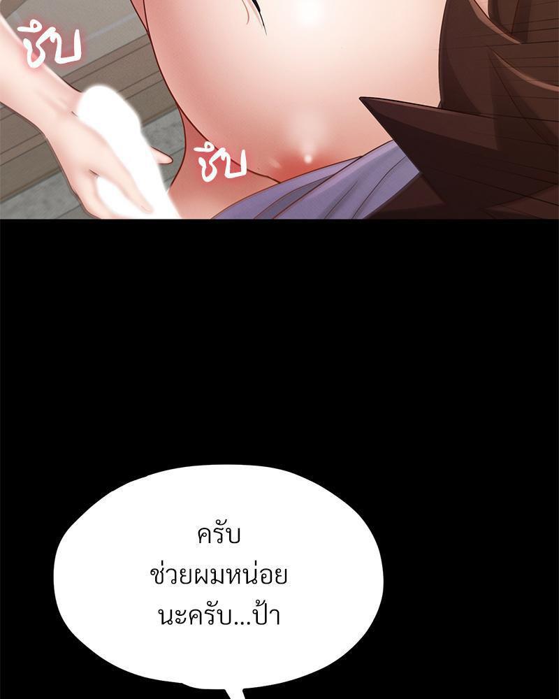 หน้า 85