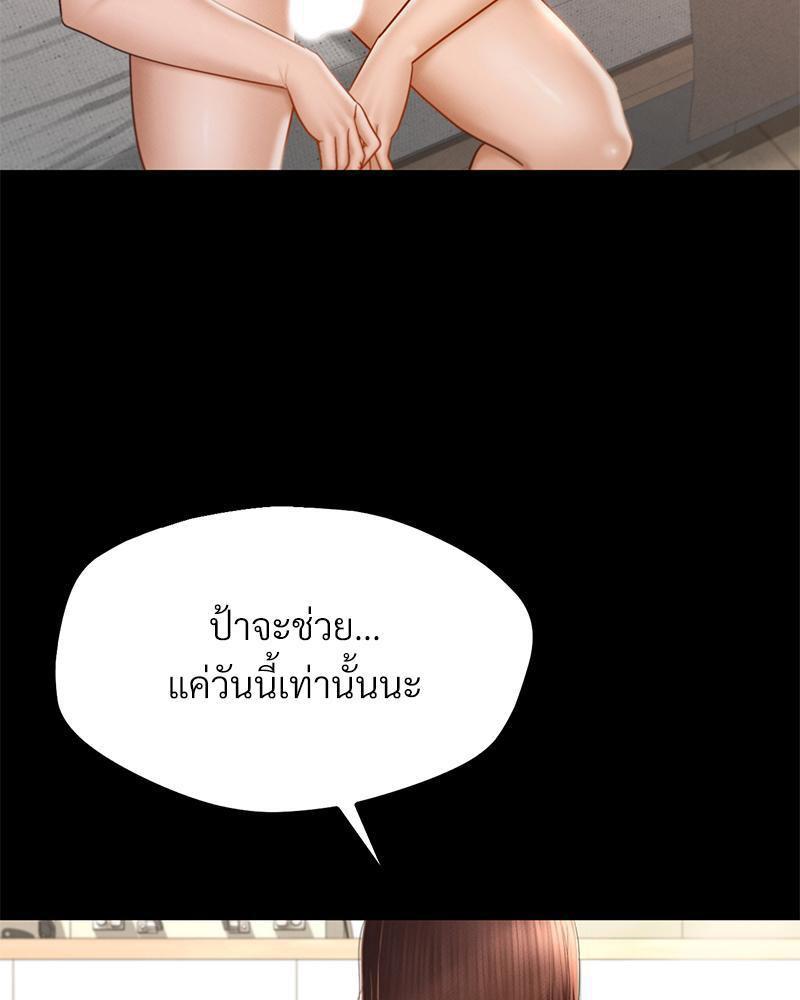 หน้า 93
