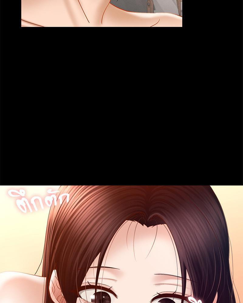 หน้า 97