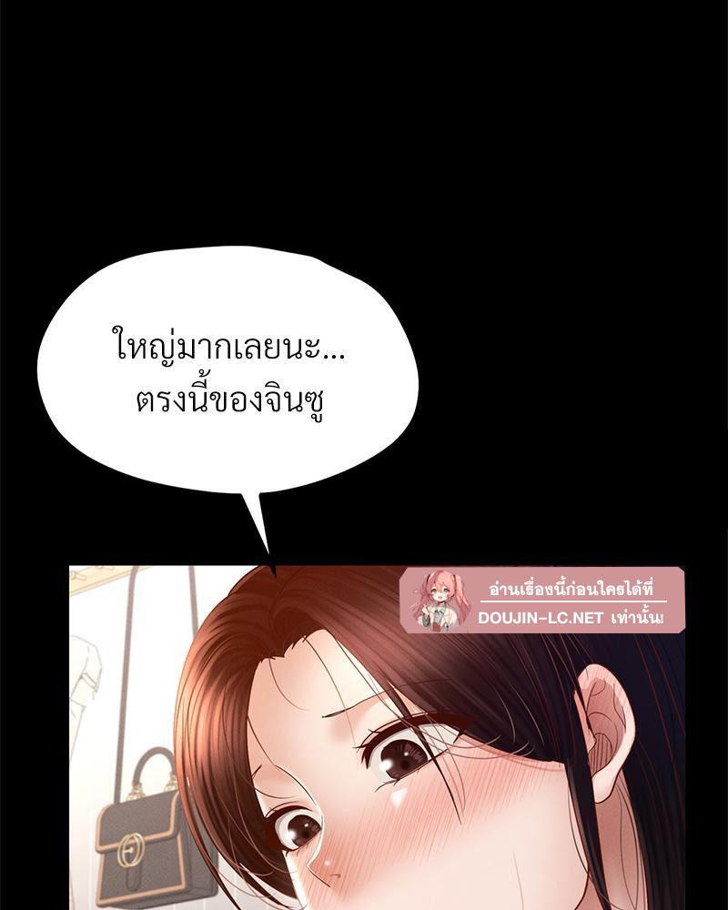 หน้า 99