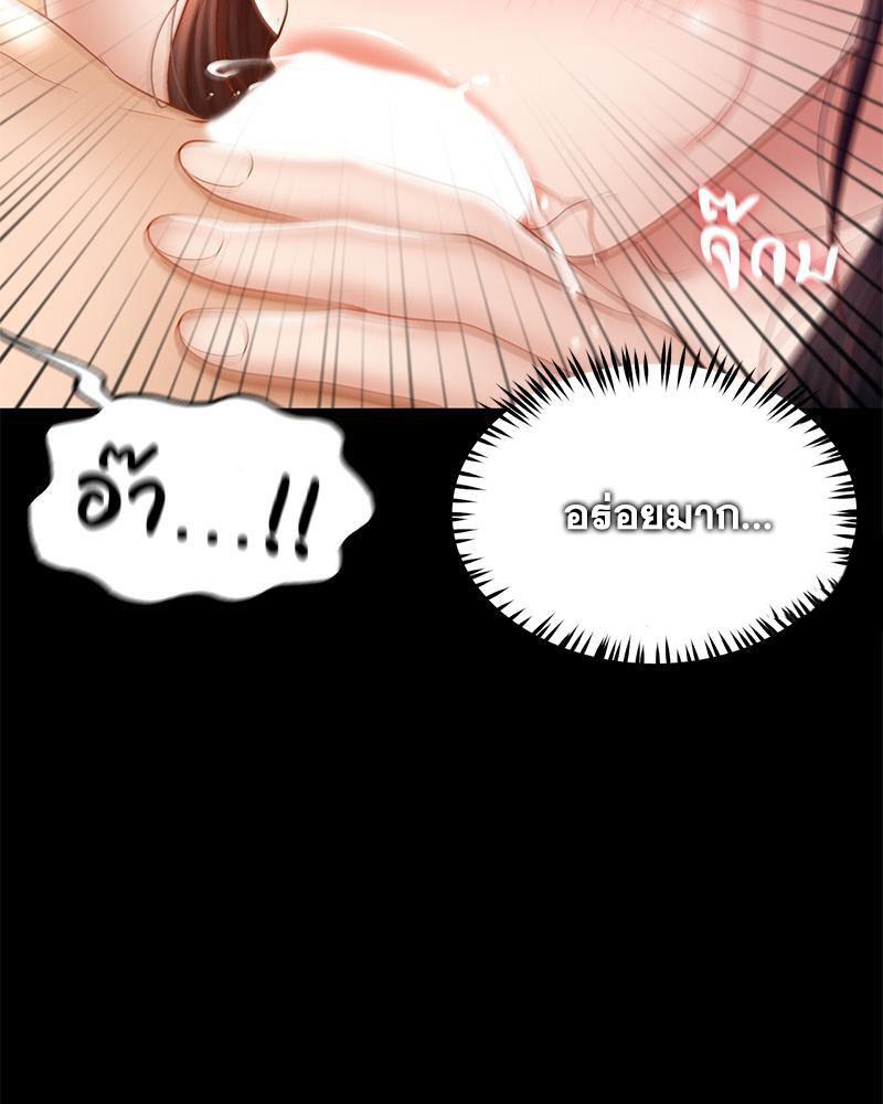 หน้า 102