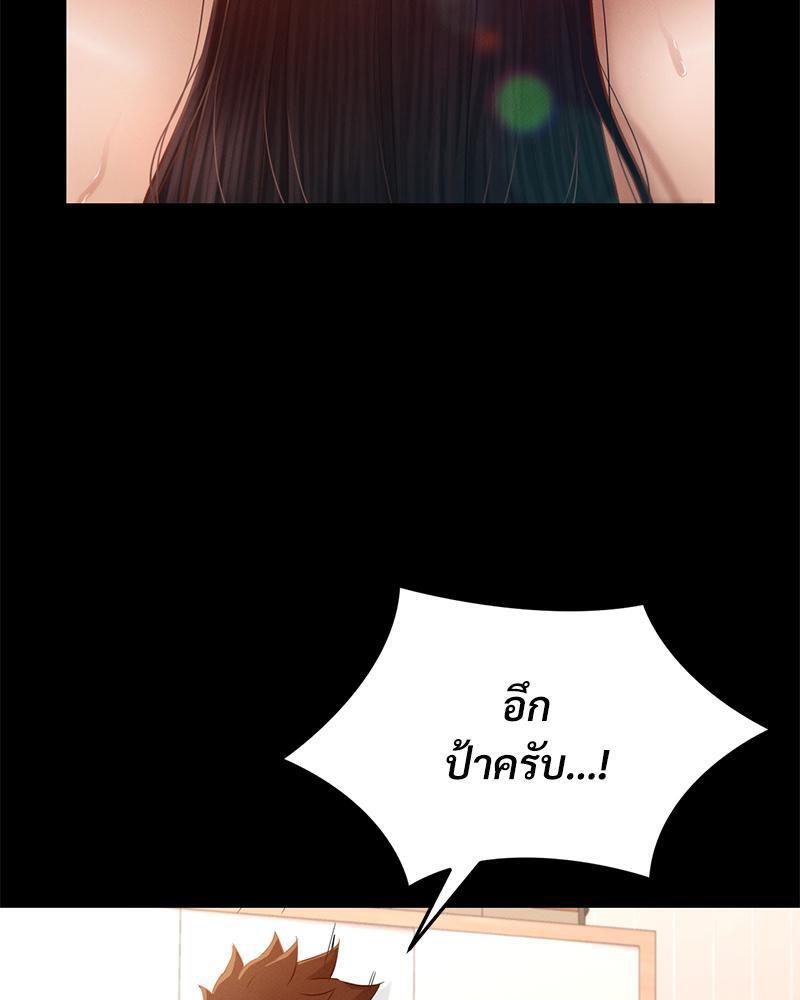 หน้า 104