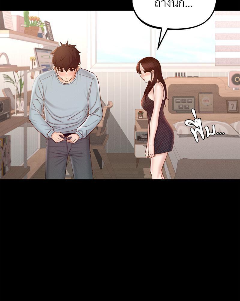 หน้า 71