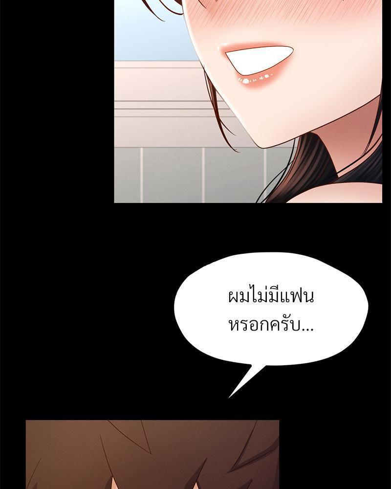 หน้า 73