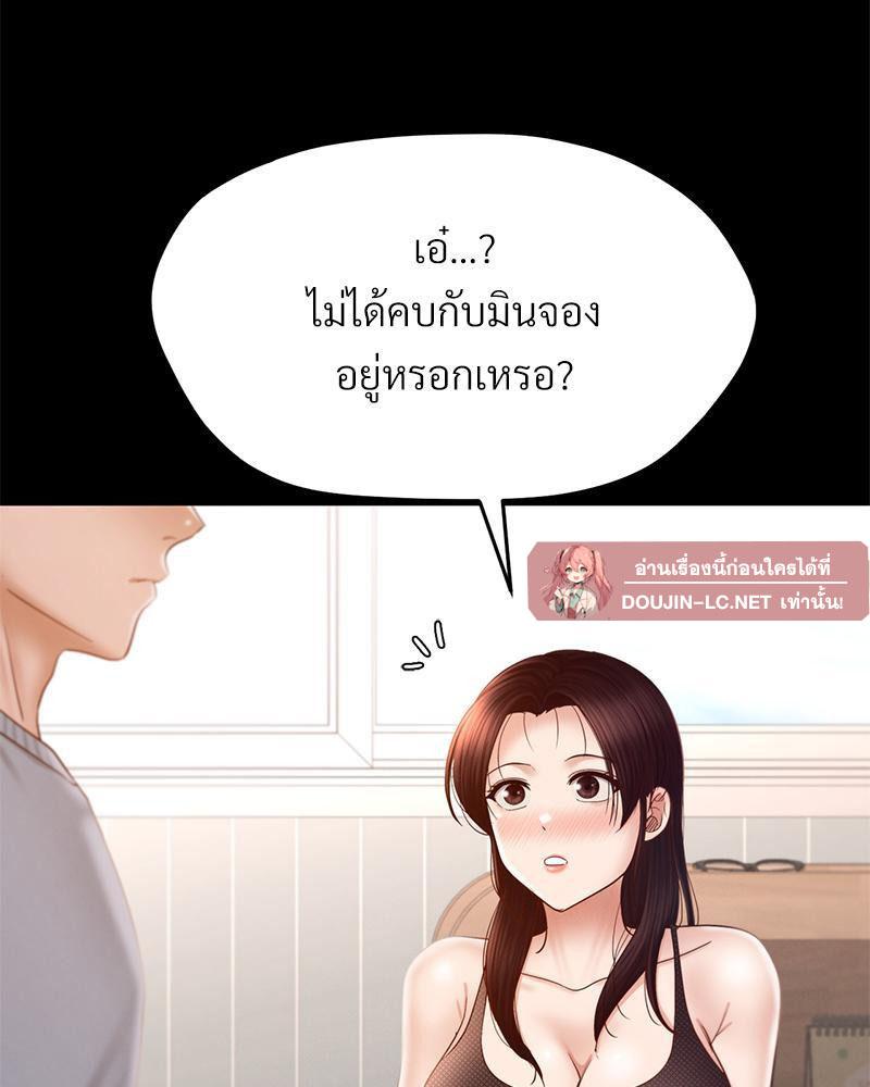 หน้า 75