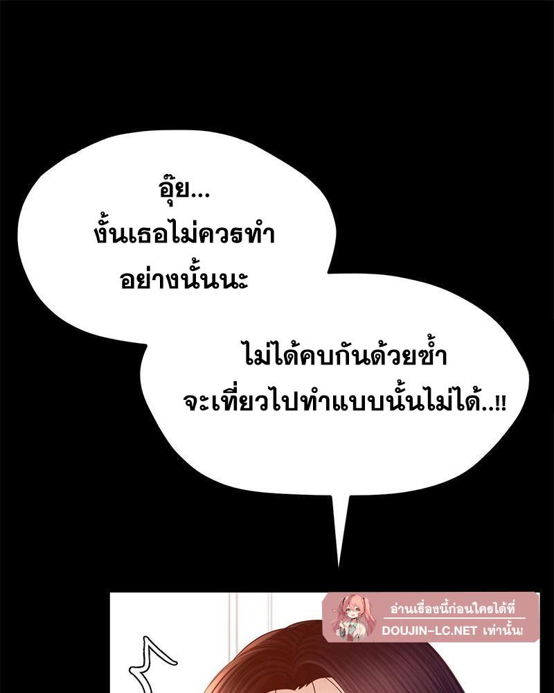 หน้า 79