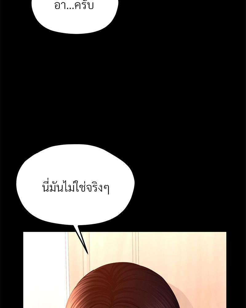 หน้า 83