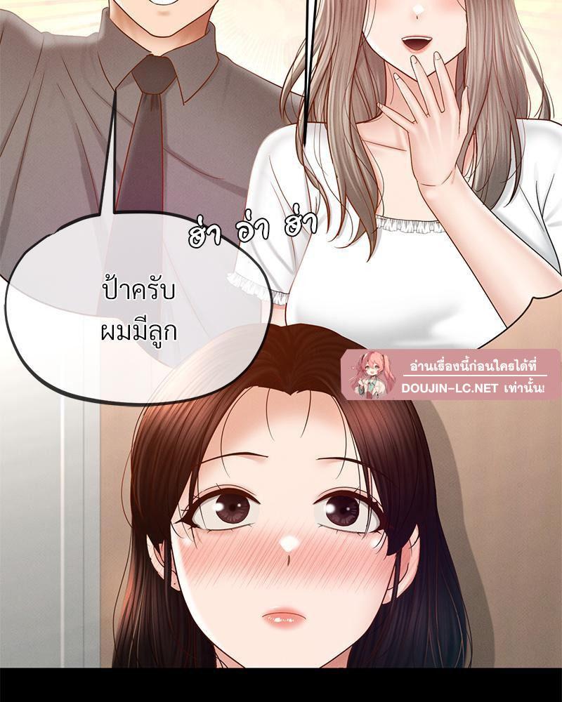 หน้า 86