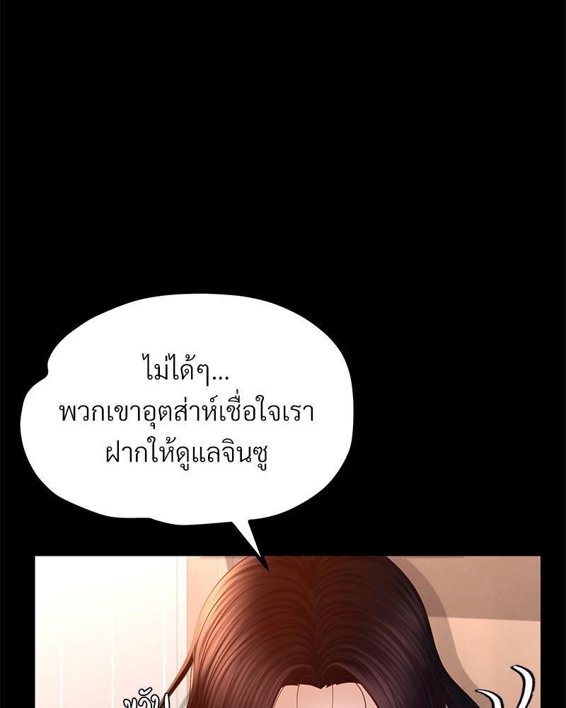 หน้า 87