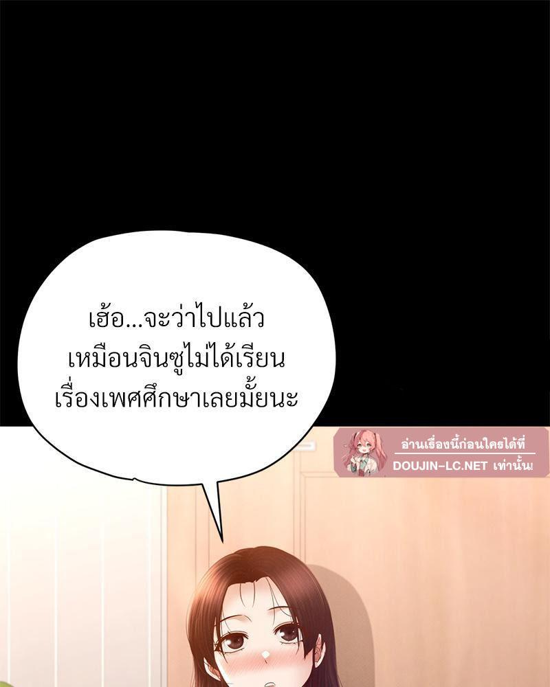 หน้า 89