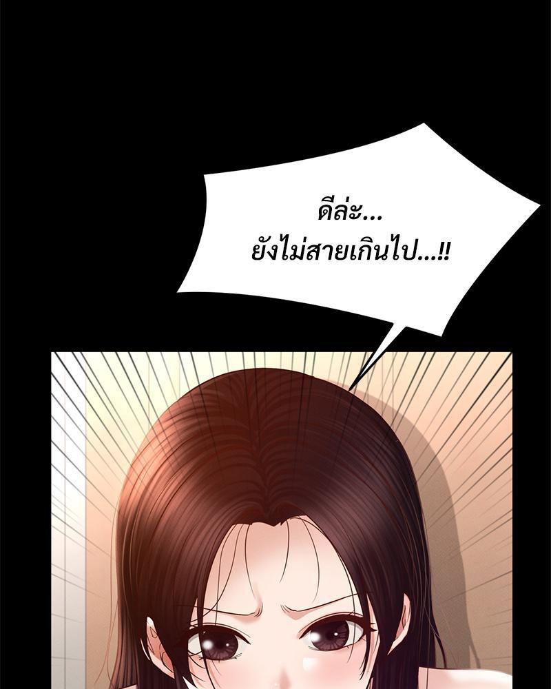 หน้า 91