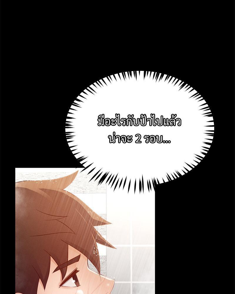 หน้า 94
