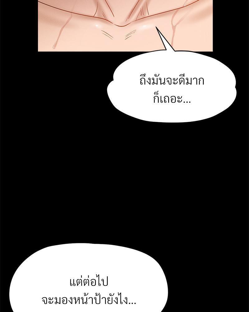 หน้า 98
